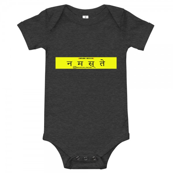 Hindi Baby one piece - Image 3
