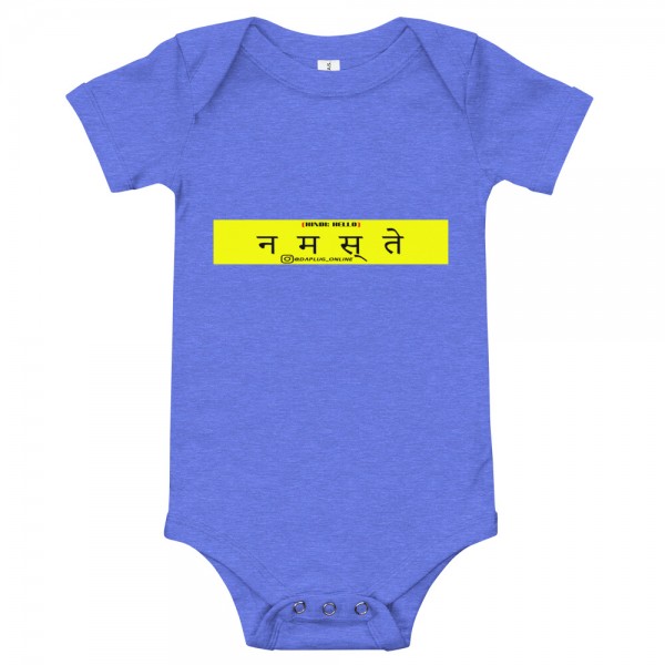 Hindi Baby one piece