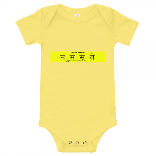 Hindi Baby one piece - Image 6